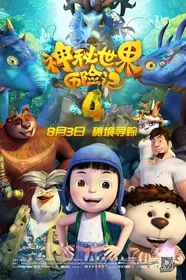 国产成人免费视频